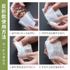 雅集玉米纤维茶包袋组合装（反折+明线7*9cm-240个） 商品缩略图2