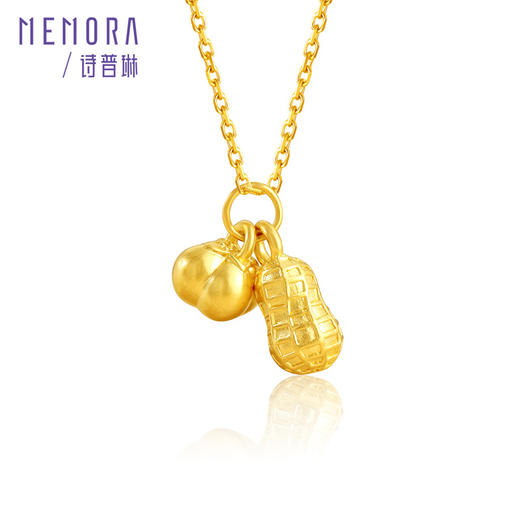 足金好事发生吊坠 黄金柿子花生转运珠挂坠送女友礼物MEMORA诗普琳HP657701 商品图4