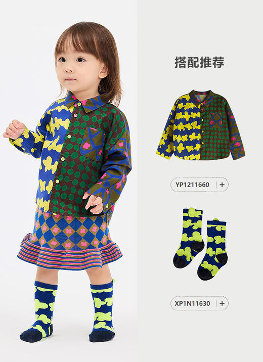 jnby   25年春款   中长款腰裙  YP1D11080 商品图4