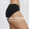 「澎澎臀」三条装莫妮MONI中低腰平角裤女亲肤无痕透气舒适包臀速干内裤 商品缩略图4