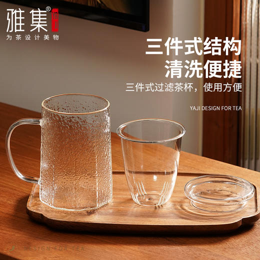 雅集玻璃杯锤纹筑茗杯550ml 商品图8