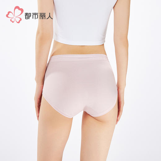 都市丽人宽版包覆系列50支棉宽版包覆平角裤LKH5H1 商品图3
