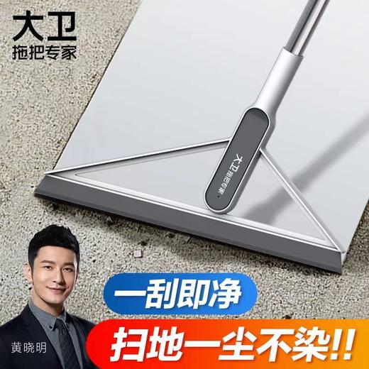 优选丨【家清好帮手】大卫家清大扫除套装（S3缝隙刷+F6魔术扫把+拖把夹） 商品图0