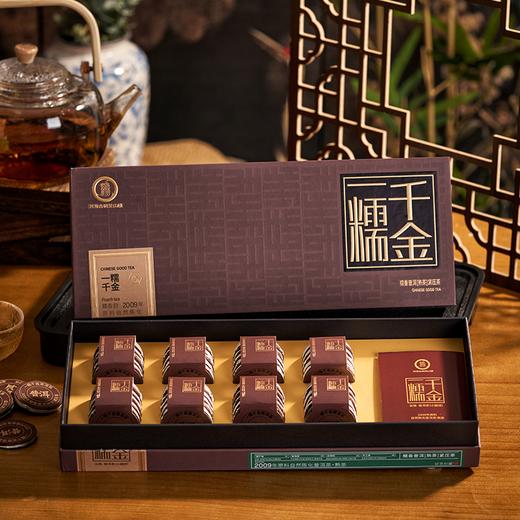 「一糯千金」糯香普洱茶， 普洱茶大师监制，特惠，赠礼优选 商品图0