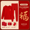 【多款可选，祝福更应景！】2025年男女士本命年全棉毛衫套装，纯棉保暖内衣薄款红色秋衣秋裤，100％新疆长绒棉 柔软舒适 安全健康，久洗不掉色！-QQ 商品缩略图7