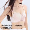【多款可选】熳洁儿 小胸聚拢文胸显大不空杯甜美舒适无钢圈蕾丝24261523/24261525/24261535 商品缩略图5