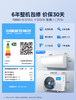 美的大1.5匹空调_ KFR-35GW/N8KS1-1 商品缩略图2