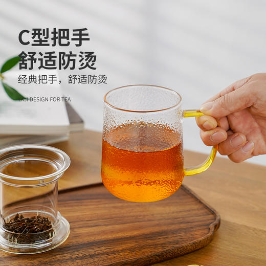 雅集玻璃杯锤纹茶屿悠觉杯450ml（琥珀把）送杯刷 商品图2