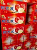 品牌新疆 阿克苏 苹果【 整件】 商品缩略图0