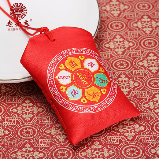 老元吉2026年tai岁锦囊 商品图1