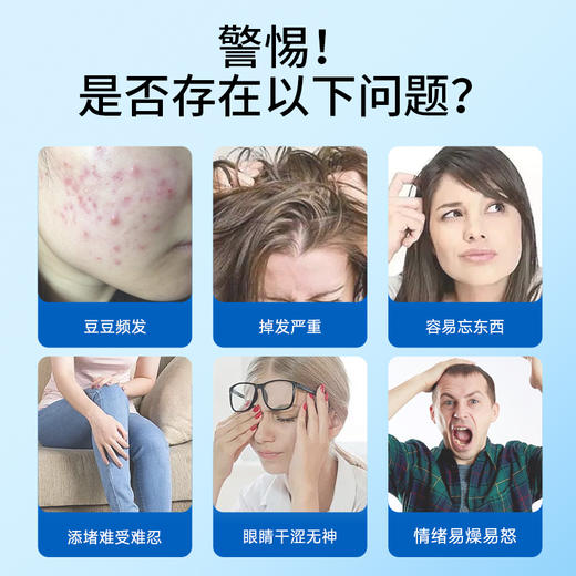 贝益辅鱼油 贝意辅鱼油 贝益辅深海鱼油 秘鲁进口原料 官方正品 商品图1