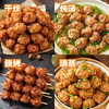 【40/80颗】天海藏干炸肉丸（肉含量≥75%）400g/袋 外酥里嫩加热即食 商品缩略图1