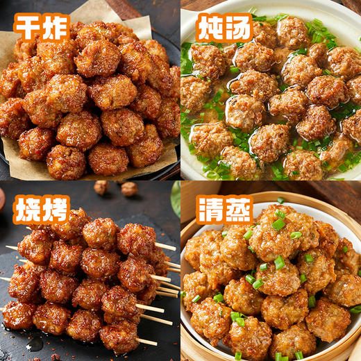 【40/80颗】天海藏干炸肉丸（肉含量≥75%）400g/袋 外酥里嫩加热即食 商品图1
