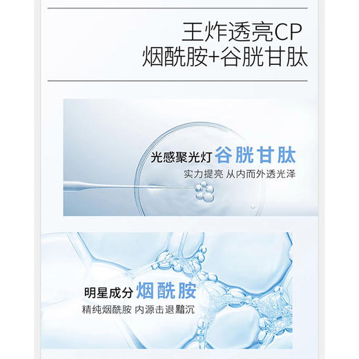 【礼想心动】AHC 爱和纯 水乳四件套 260ml （新水乳版四件礼盒） 商品图1