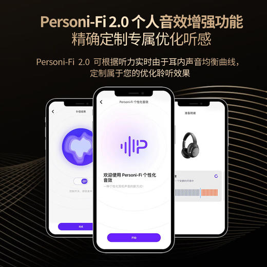 JBL Tour One M2 无线耳罩式降噪耳机香槟金【鲜知20.0】 商品图2