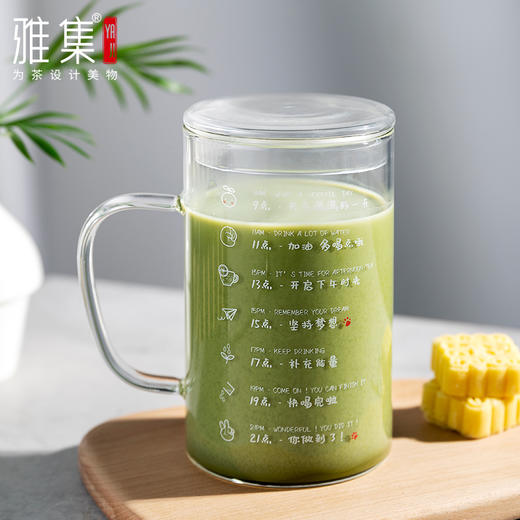 雅集玻璃杯豪饮杯850ml贴花（元气满满-时间版） 商品图2