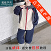 裁缝学苑TQ142新款连帽插肩袖拼接运动服套装纸样儿童卫衣裤子样板图纸 商品缩略图0