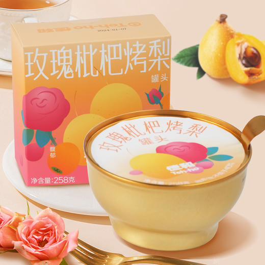 德和 福瑞临门糕点礼包 送给女士的年货礼包  玫瑰红豆沙 玫瑰枇杷烤梨  黑松露饼干 松茸黄油饼干 阳光玫瑰葡萄 玫瑰奶盖沙琪玛 年货礼盒 #礼包 商品图10