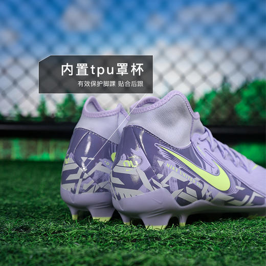 小李子耐克PHANTOM LUNA2中端高帮FG/MG混合钉足球鞋男HF1598-500 商品图4