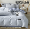 无印良品全棉四件套床上用品100%纯棉床单被套200*230cm1.5/1.8米床 商品缩略图1