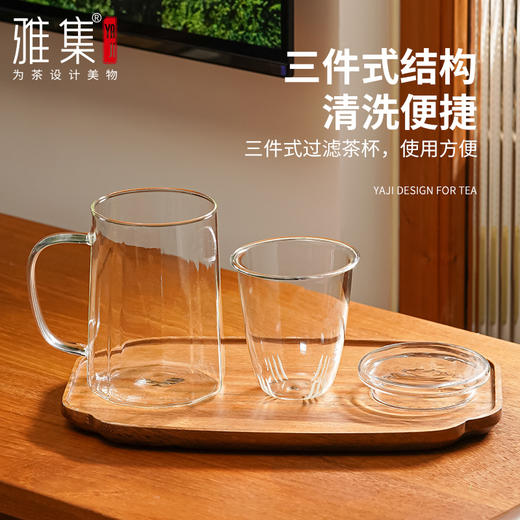 雅集玻璃杯筑茗杯550ml（光面款） 商品图9