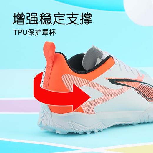 PUMA/彪马ULTRA 5 PLAY TT Jr入门ULTRA 5 TT儿童足球鞋108333 01 商品图3