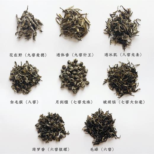 福州茉莉花茶  芳香浓郁 一闻知茶香 福州花茶口味 商品图8