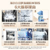海尔（Haier）【山茶花系列】嵌入式洗碗机W30S白色15套大容量 变频一级水效 分区洗智能开门速干EYBW153286ZBU1 W30S标配版15套 简约白 分区洗 商品缩略图1