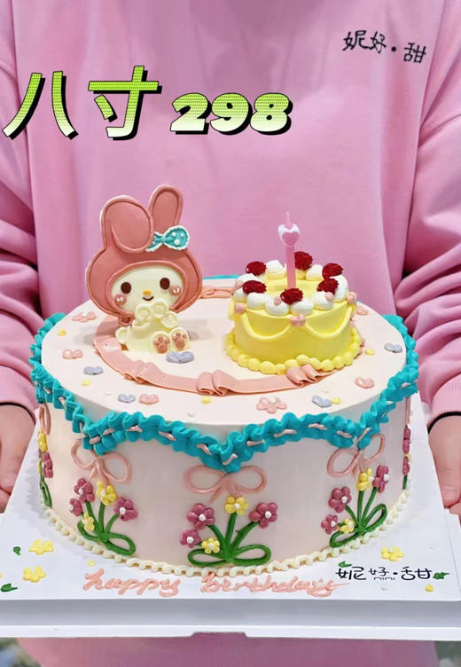 小兔的祝福 商品图0