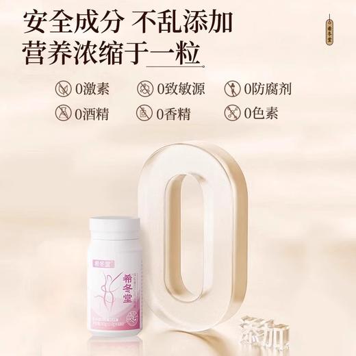 【正品保障】希冬堂薏仁片|薏仁丸焕活代谢瘦去湿消水肿压片糖果 商品图4