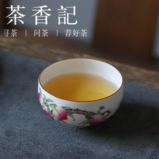 茶香记 景德镇手作珐琅彩福寿杯90ml色彩艳丽吸睛夺目寓意美好茶杯主人杯 商品图3