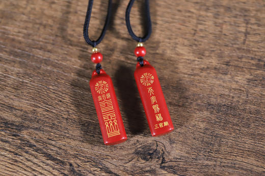 天官赐福朱砂吊坠，護身解百災 商品图2