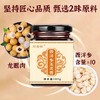 珍舍荷玉灵膏珍舍荷西洋参玉灵膏珍舍荷茯湿膏伏湿膏珍舍荷茯诗膏 商品缩略图2