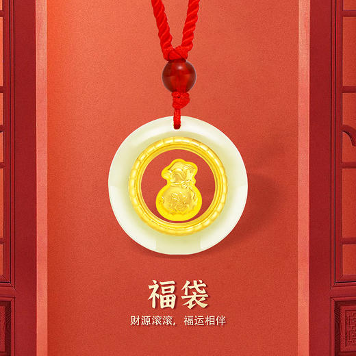 【含金时来运转 财源滚滚】金六福吉祥  含金和田玉吊坠系列 商品图9