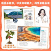  微观大侦探 商品缩略图2