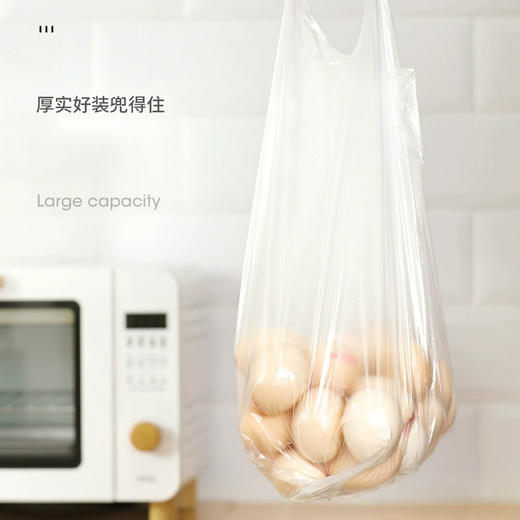 班森大壮卷背心式保鲜袋30*38cm*450只 商品图1