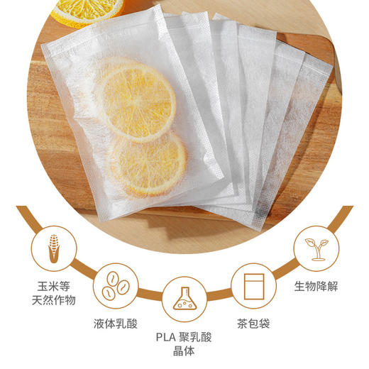 雅集食品级玉米纤维茶包袋（隐藏抽线款10*15cm-100个） 商品图8