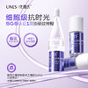 优理氏羊胎素冻干精华液紧致淡纹抗皱抗衰冻干粉3.0-FX 商品缩略图1