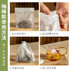 雅集玉米纤维茶包袋组合装（反折+明线7*9cm-240个） 商品缩略图3
