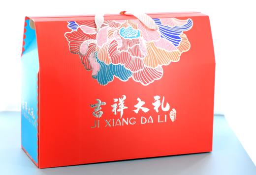 【年货节】坚果礼盒（内含8袋：碧根果、夏威夷果、开心果、腰果、巴达木、榛子、松子、西瓜子）1斤装/半斤装 两种规格 商品图1