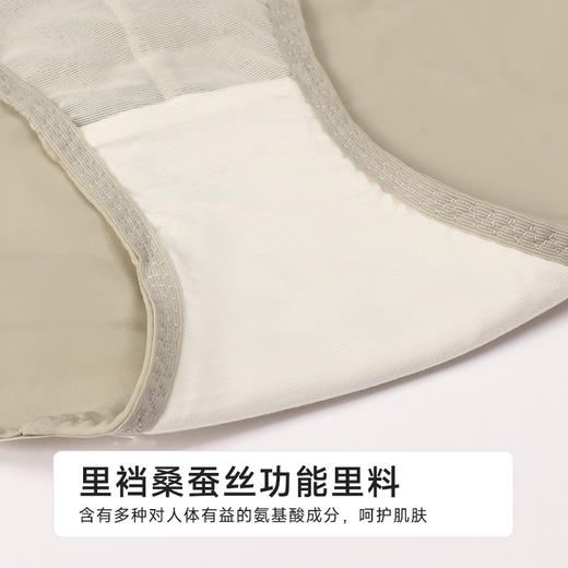都市丽人塑身平角配套内裤双拉舒软挺塑塑身配裤LPH9B8 商品图7