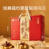 良品铺子 坚果礼盒 1480g/盒 商品缩略图0
