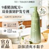 寻荟记山茶花亮泽护发油150ml （即时柔顺护发） 商品缩略图0