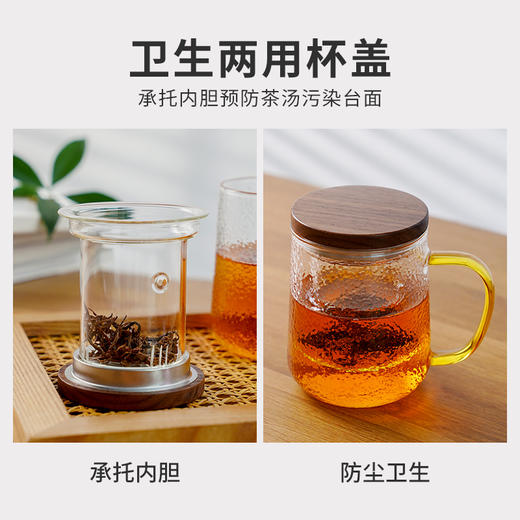雅集玻璃杯锤纹茶屿悠觉杯450ml（琥珀把木盖款） 商品图5