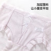 【3条装】熳洁儿 花漾蕾丝女士内裤半透性感中腰含桑蚕丝底档25262108 商品缩略图8