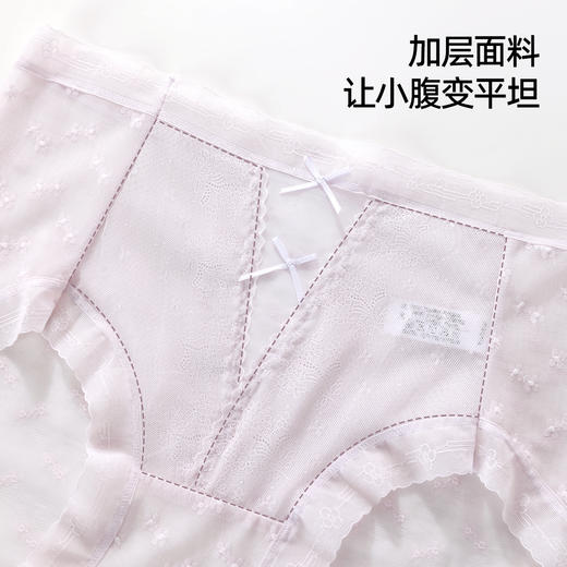 【3条装】熳洁儿 花漾蕾丝女士内裤半透性感中腰含桑蚕丝底档25262108 商品图8