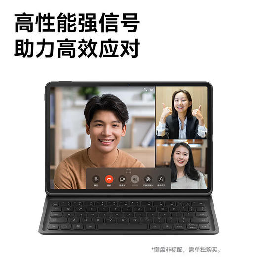 华为擎云 C5e LTE版【鲜知20.0】 商品图4