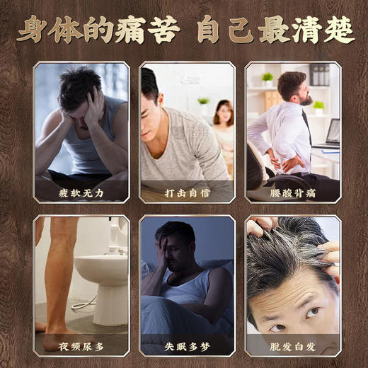 玉龙根 青妍集 玉龙根鹿鞭膏 精选原料 匠心熬制 商品图1