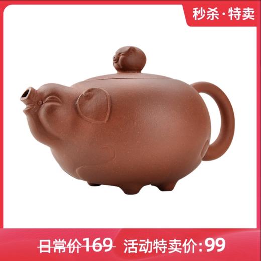 艺福堂茶具紫砂壶福猪壶 商品图1