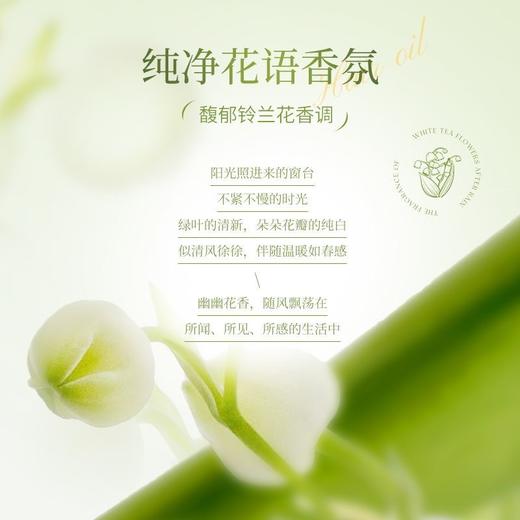 寻荟记山茶花亮泽护发油150ml （即时柔顺护发） 商品图2